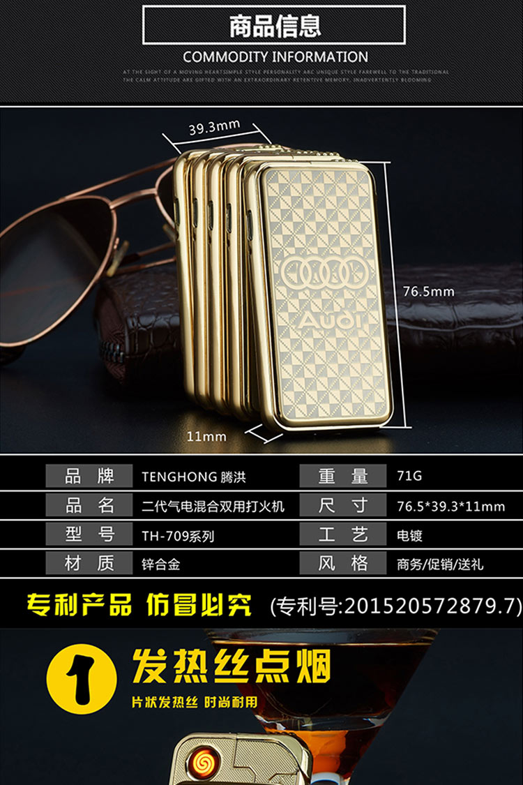 Sử dụng kép sạc nhẹ cá tính siêu mỏng chống gió sáng tạo kim loại điện tử thuốc lá nhẹ hơn DIY tùy chỉnh hình ảnh chữ bật lửa dupont của pháp