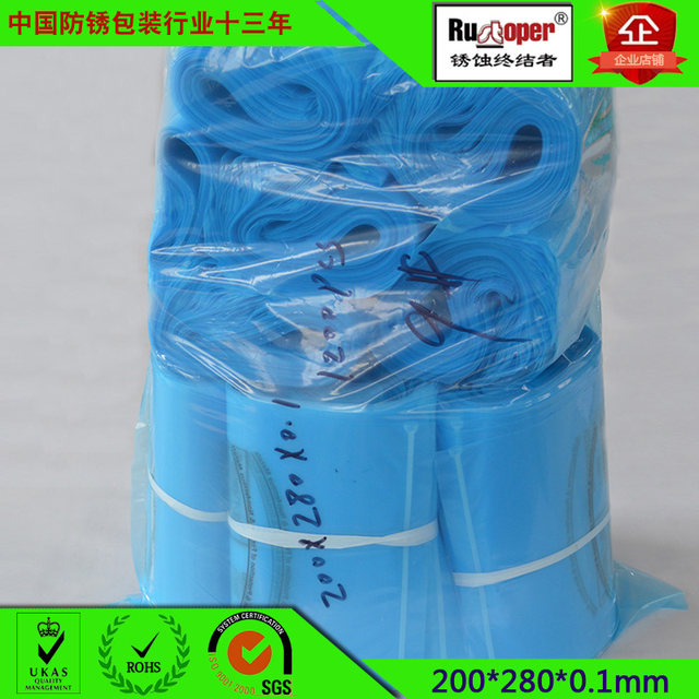 ຖົງ ziplock ໄລຍະ vapor ສີຟ້າ VCI 9 # 200 * 280mm ຫນາ 10 ສາຍ (100 ຕ່ອນ) ຫຼາຍໂລຫະທົ່ວໄປສາມາດປັບແຕ່ງໄດ້