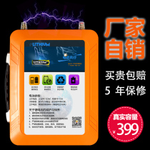 Not empty standard enough capacity 12V volt lithium iron phosphate large-capacity lithium battery pack Inverter battery Outdoor waterproof 100AH