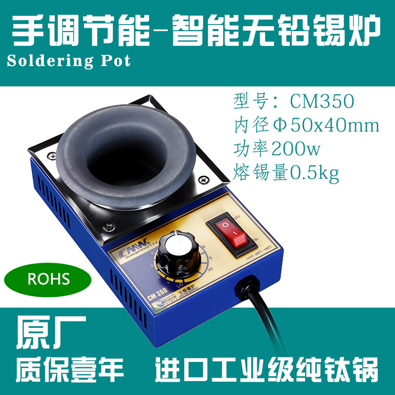 Lead CM - 350 （Lead - free CM - 350）ථථථථථථථථථථථථථථථථථථථථථථථථ\35