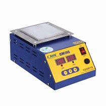 CM-195 Home Small heater mobile phone screen repair laminating machine thermostatic pre-heating platform repair work desk