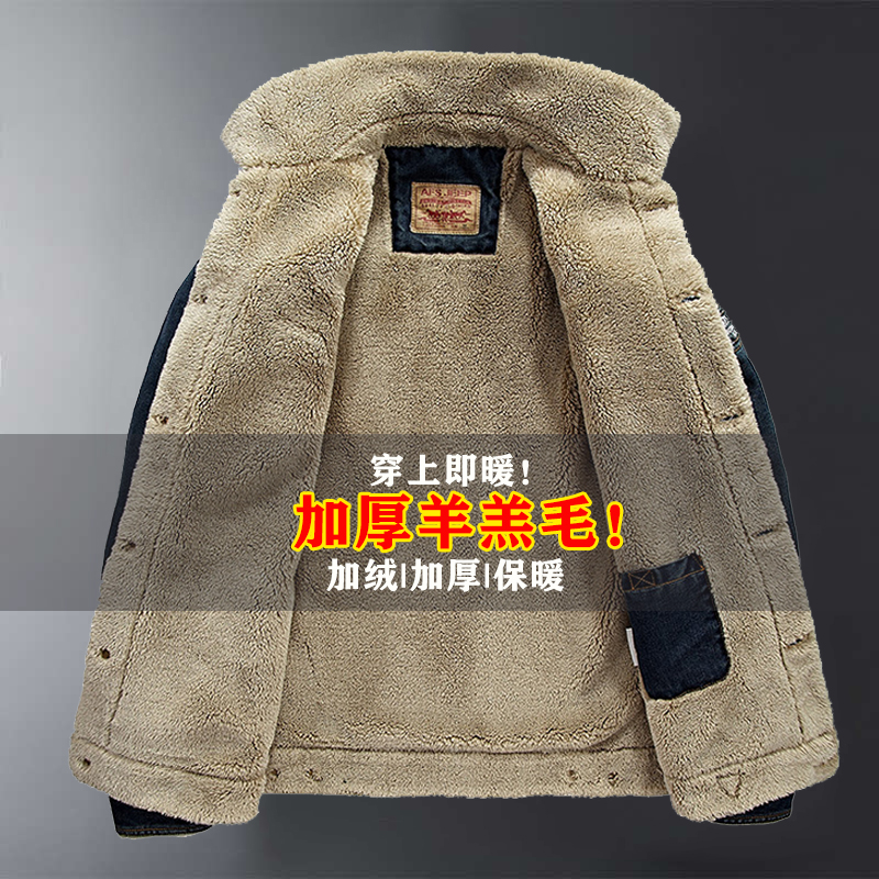 Winter new plus velvety thickened denim cotton coat jacket men's young middle age loose large size sheep lamb wool suit jacket tide
