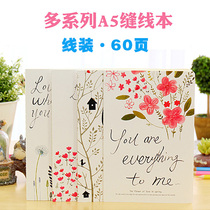 A5 line 60 page diary student exercise book notebook notebook notebook creative cartoon car line book Diary book