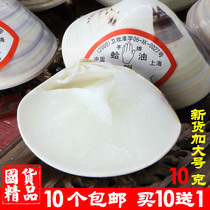 Buy 10 get 1 old Shanghai hand brand Shell oil clam oil Anti-dry cracking hand and foot cracking mouth cream crooked oil