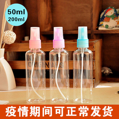 Beauty makeup Makeup Small Spray Pot Sprayer Travel Spray Bottle Pure Dew Split Bottle Lotion SKIN WATER PORTABLE WATER POT