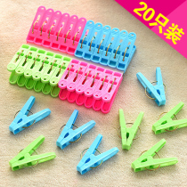 Plastic small clothes clip color drying clip windproof clothes clip multi-function underwear socks strong clothes clip