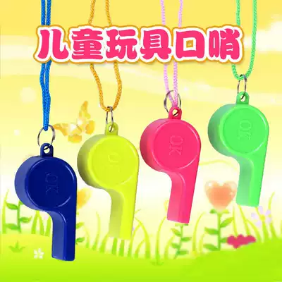 Sports goods plastic whistle children's toys color cheer fueling whistle referee whistle fan lanyard
