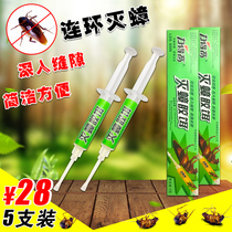 Needle-type killing is harmless environmentally friendly killing killing killing killing cockroaches killing cockroaches cockroaches killing cockroaches