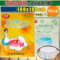 Disposable tablecloth 1 8 meters thick wedding home plastic tablecloth restaurant coffee table table cloth tarpaulin