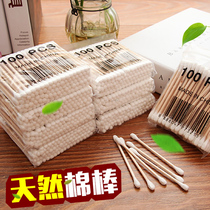 Household double-head wooden stick cotton swab cotton swab sanitary cotton bat adult child cut ear disinfection makeup remover cleaning