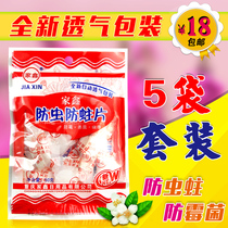 5 bags of mothballs mildew Moth insect tablets deworming clothes deodorant moisture-proof aromatic smoked health ball