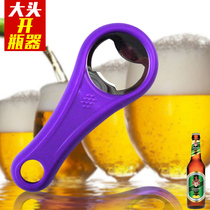 Beer knife colorful big head beer bottle opener screwdriver stainless steel open home hotel restaurant