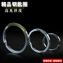Boutique key ring alloy coating key chain car key ring mens waist hanging key chain small ring big ring