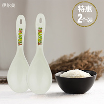 2 plastic rice spoons non-stick rice soup spoons rice cooker shovel rice scoop rice scoop rice scoop rice scoop rice spoon