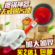Pan brush long handle brush with handle not oil artifact kitchen brush bowl wash oil stainless steel wire ball