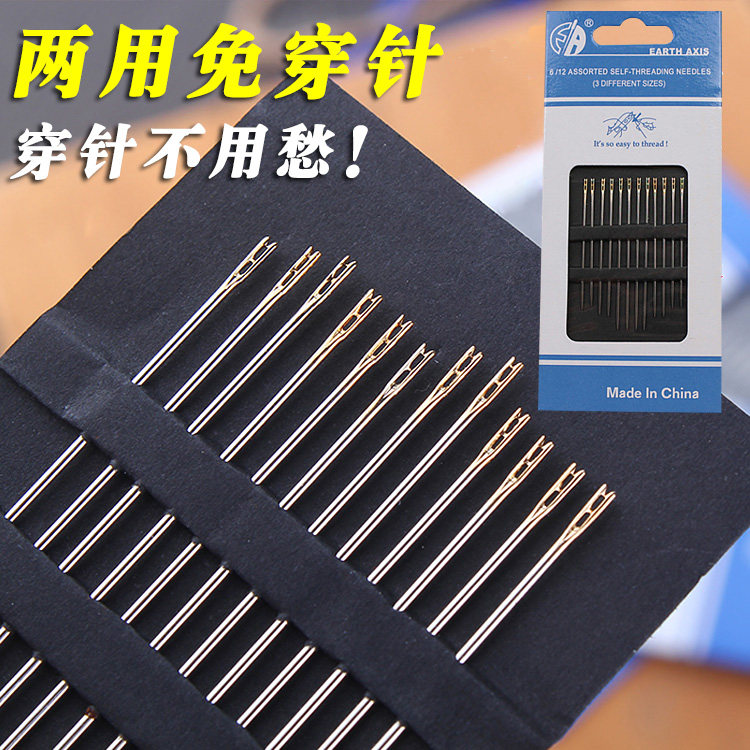 Non-wearing needle side wearing blind needle side wearing needle elderly foreign trade needle hand sewing needle thread family sewing clothes needle