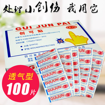 100 pieces of Guiquan Sterilized Elastic Band-Aid Hemostatic Wash Oral Home Outdoor Travel Anti-Abrasion Heels