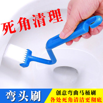 Creative S-shaped toilet brush curved brush toilet cleaning brush soft hair no dead corner cleaning brush toilet brush