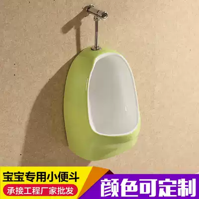Kindergarten urinal Ceramic color urinal Boys urinal Sanitary products Urinal Male baby standing toilet