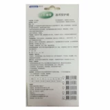 БЕСПЛАТНАЯ ДОСТАВКА] IELTS DAVENDAGE 930 Универсальная коленная подушка коленное коленное коленное коленное колено послеоперационная защита фиксированная помощь восстановление