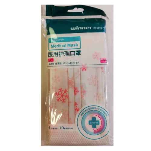 Устойчивая одноразовая одноразовая стерилизация пылеипроницаемых и проницаемых воздуха промышленных пылевых бактерий 17*9CM-3 слои 10 висящих ухо