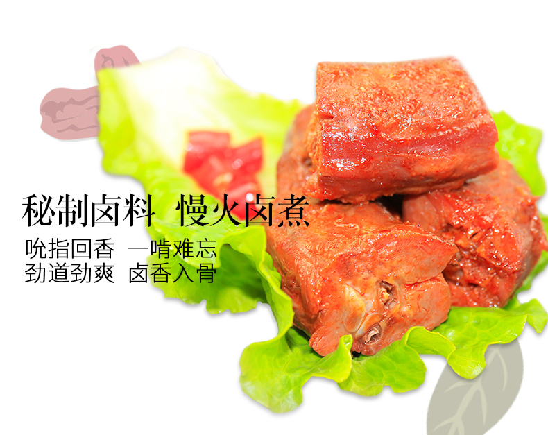 【加入吧】麻辣鸭脖500g