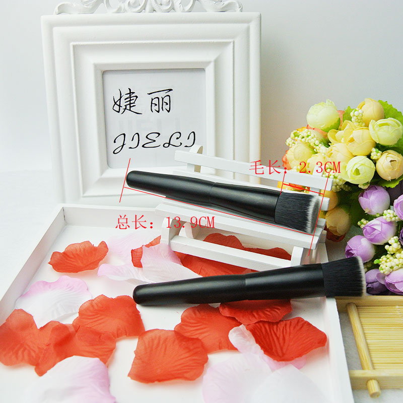 婕丽JIELI 粉底刷化妆刷初学平头粉底刷bb刷粉饼刷美妆工具