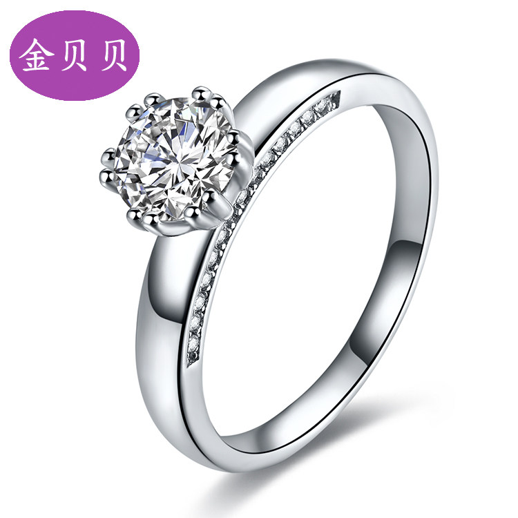 White 18k gold six claws diamond ring diamond wedding courting wedding ring female ring jewels