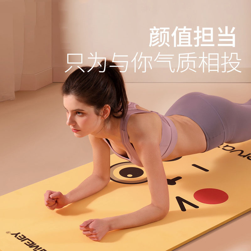 tpe odorless environmentally-friendly yoga mat home cartoon male and female dance fitness non-slip thickened lengthened widened mat