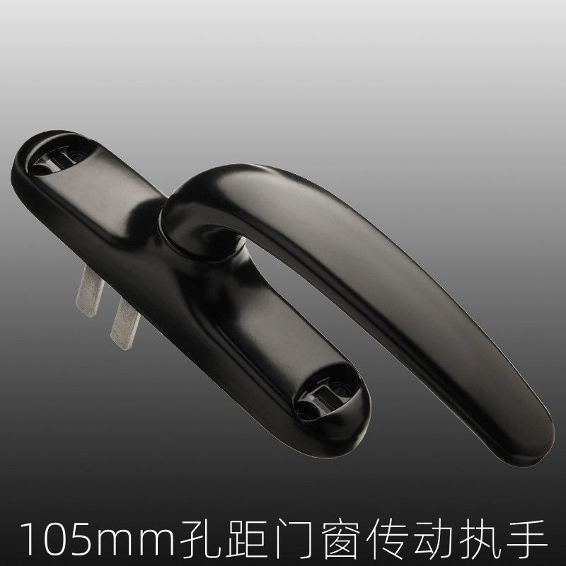 Aluminum alloy door and window drive handle 105 hole distance handle lock inside and outside flat window U-fork linkage handle