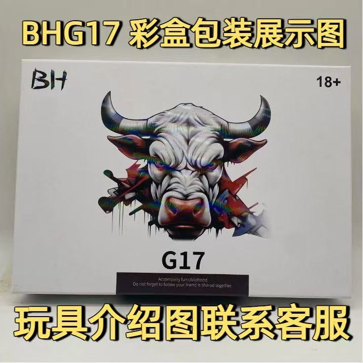 Original Niu Tou Electric Hand Gun Gloco G17 Black Cool Inside and Out Quick Detach Full-Stroke Educational Science Model Toy Original Niu Tou Electric Hand Gun Gloco G17 Black Cool Inside and Out Quick Detach Full-Stroke Educational Science Model Toy