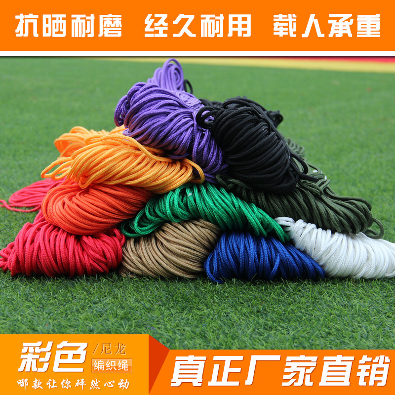Color braided rope Nylon rope tied rope Polypropylene rope 3-10mm rope Tent clothesline drying outdoor