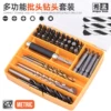Товары от 山姆工具