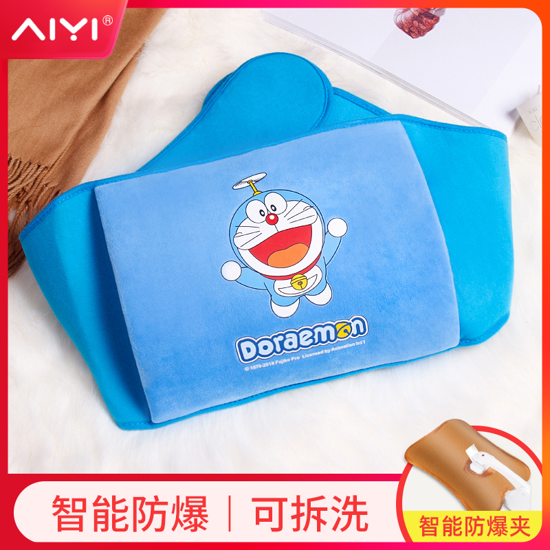 Dingy cat hot water bag water injection rechargeable warm baby plush woman warm waist hot compress belly warm water bag warm hand treasure