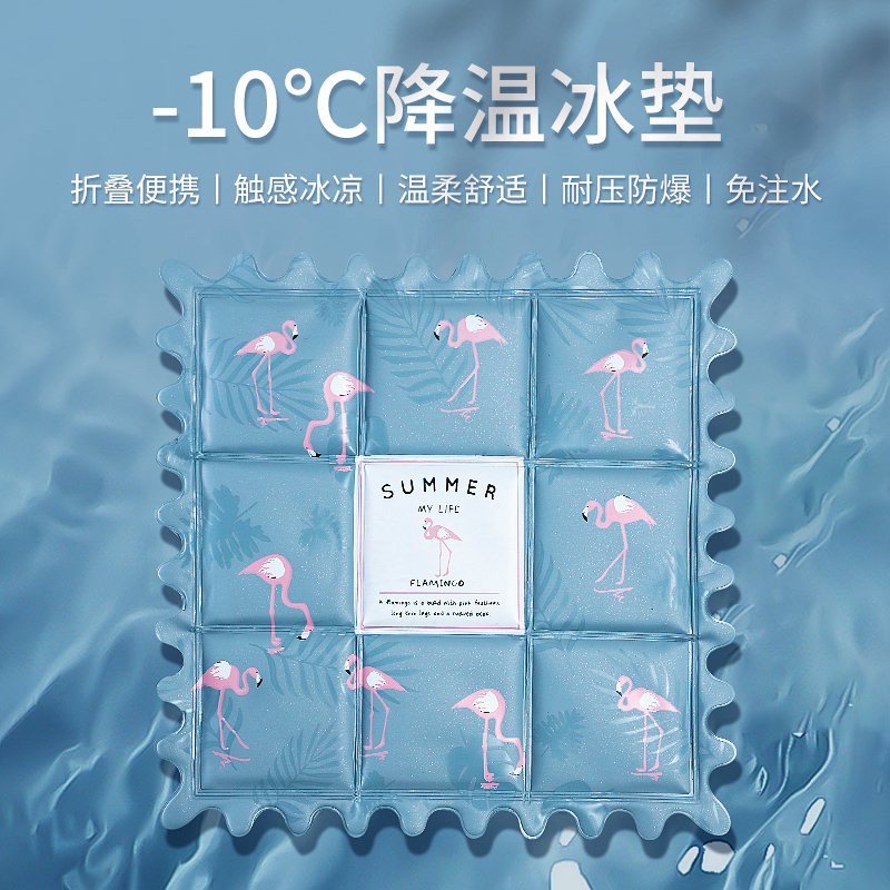 Summer ice cushion cushion cooling pet chair mat summer free hydrogel student ice pillow