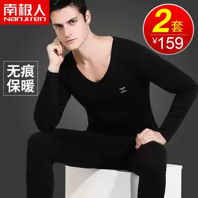 Antarctic men's incognito fever clothes men's autumn clothes sanitary pants thin plus velvet fever bottoming shirt youth suit TI