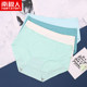 Anjiren Seamless Underwear Women's Ice Silk New Mid-waist Girls Women's Pure Cotton Antibacterial Crotch Briefs Sexy