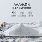 Шелковые штаны, милые трусы, мультяшные шорты