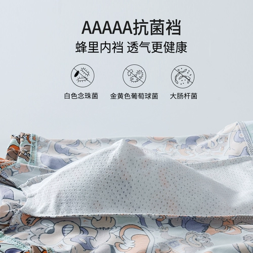 Шелковые штаны, милые трусы, мультяшные шорты