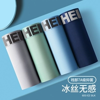 Yalu6016 [антибактериальная промежность, 4 упаковки]