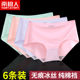 Anjiren Seamless Underwear Women's Ice Silk New Mid-waist Girls Women's Pure Cotton Antibacterial Crotch Briefs Sexy