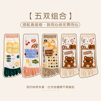 [Комбинация 6] WBG2-3-4-5-5DH (5 пары)