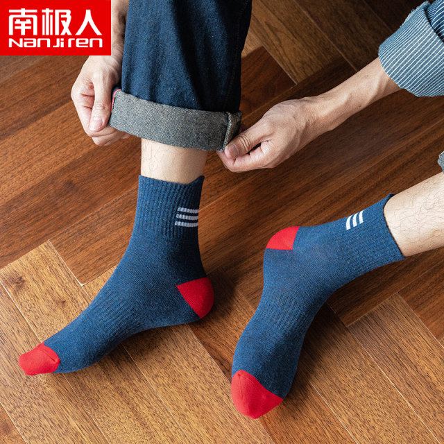 Antarctic Socks Men's Mid-calf Socks Cotton Pure Deodorant Men's Socks Spring and Autumn Sweat-absorbent Autumn Summer Cotton Socks XC