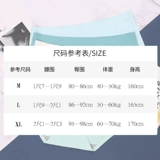 Трусы, шелковые антибактериальные тонкие сексуальные штаны