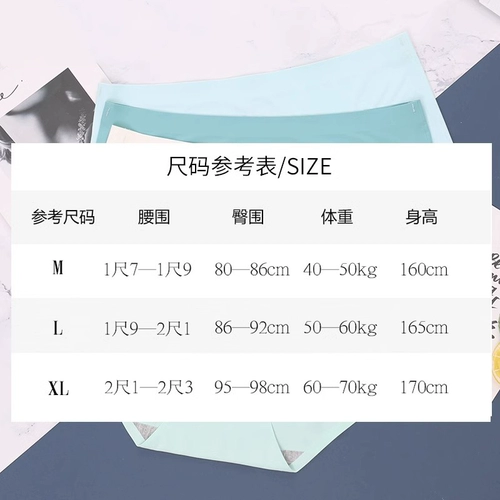 Трусы, шелковые антибактериальные тонкие сексуальные штаны