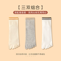 【Комбинация 2】 WBD4-5-6D (3 пары) (3 пары)