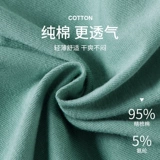 Хлопковые трусы, штаны, летние шорты