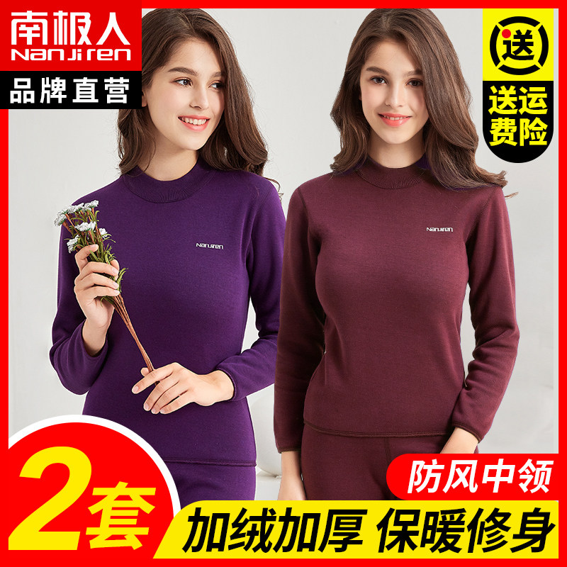 South Pole Fever Coat Women Thickened gushed Winter Anti-chilling High-collar cotton sweater sweatshirt Sanitary Pants Suit Large Size