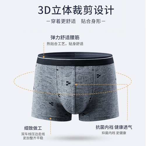 Хлопковые трусы, дышащие шорты