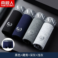 20181 [AAA Class Antibacterial]